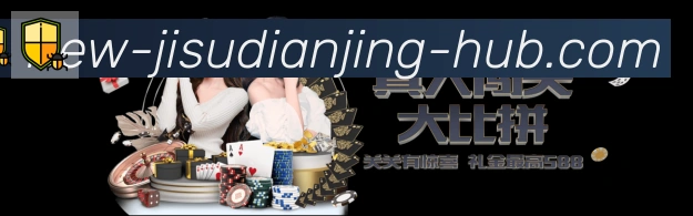 金牌平台